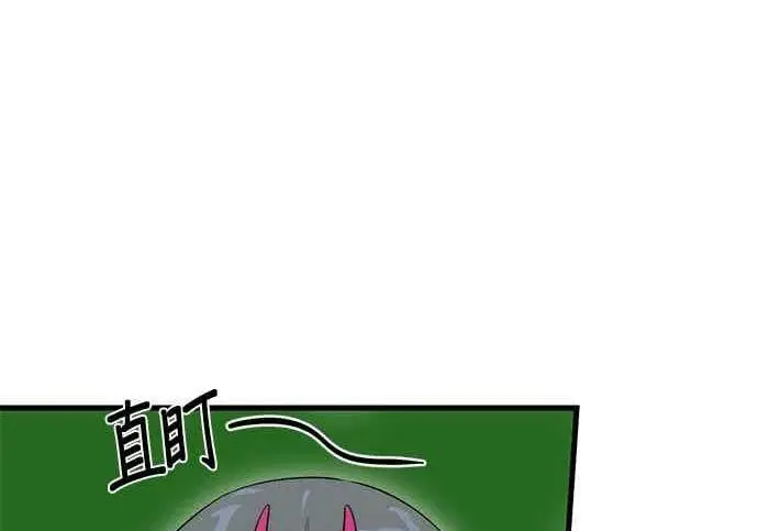 漫画《恶魔的愿望》第71话第77张图