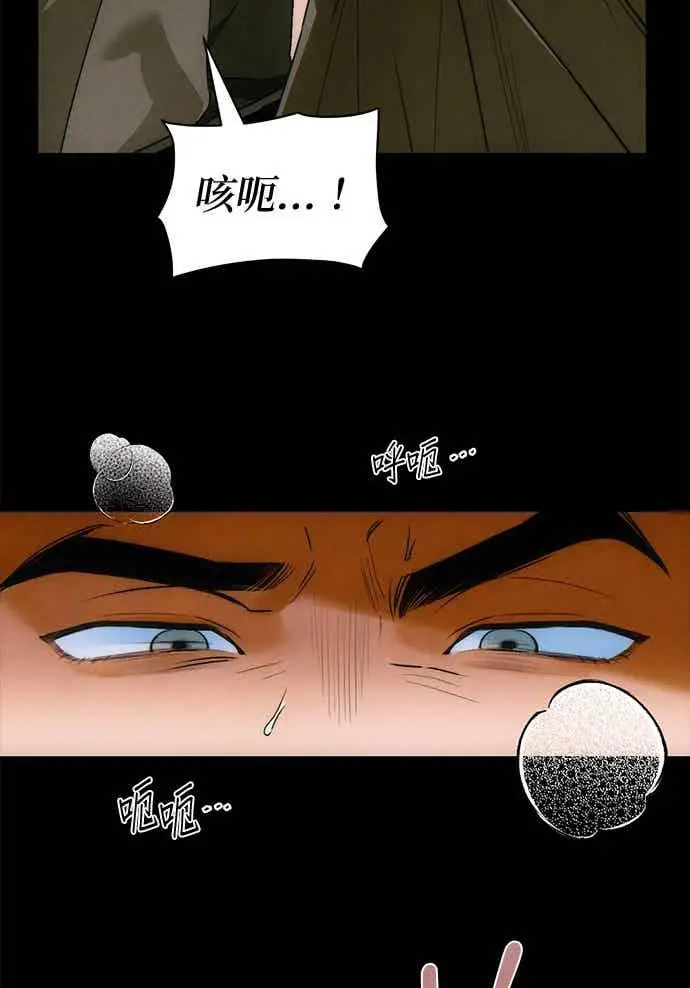 漫画《恶魔的愿望》第72话第65张图