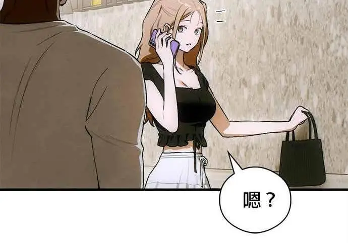 漫画《恶魔的愿望》第73话第14张图