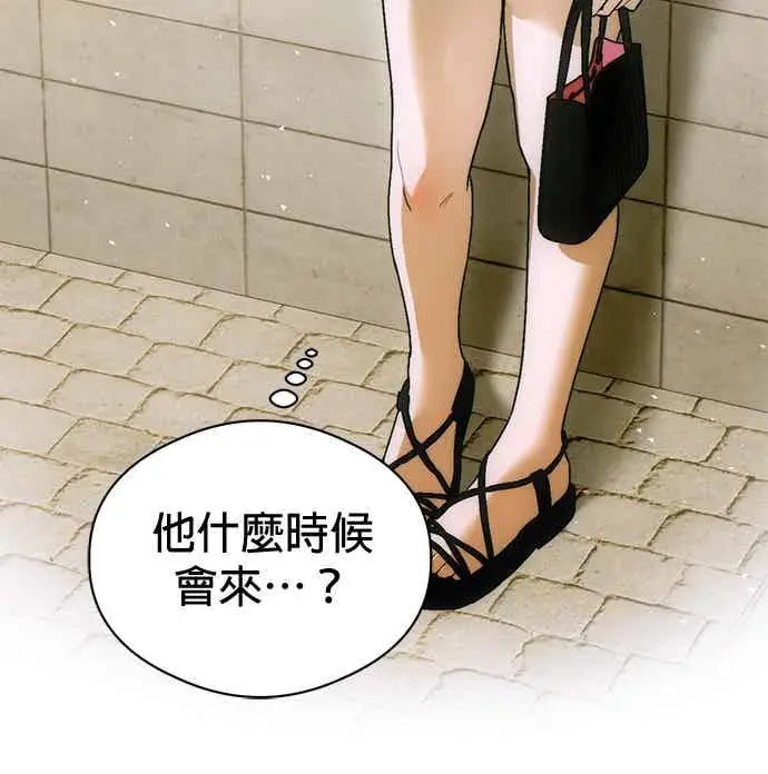漫画《恶魔的愿望》第73话第5张图