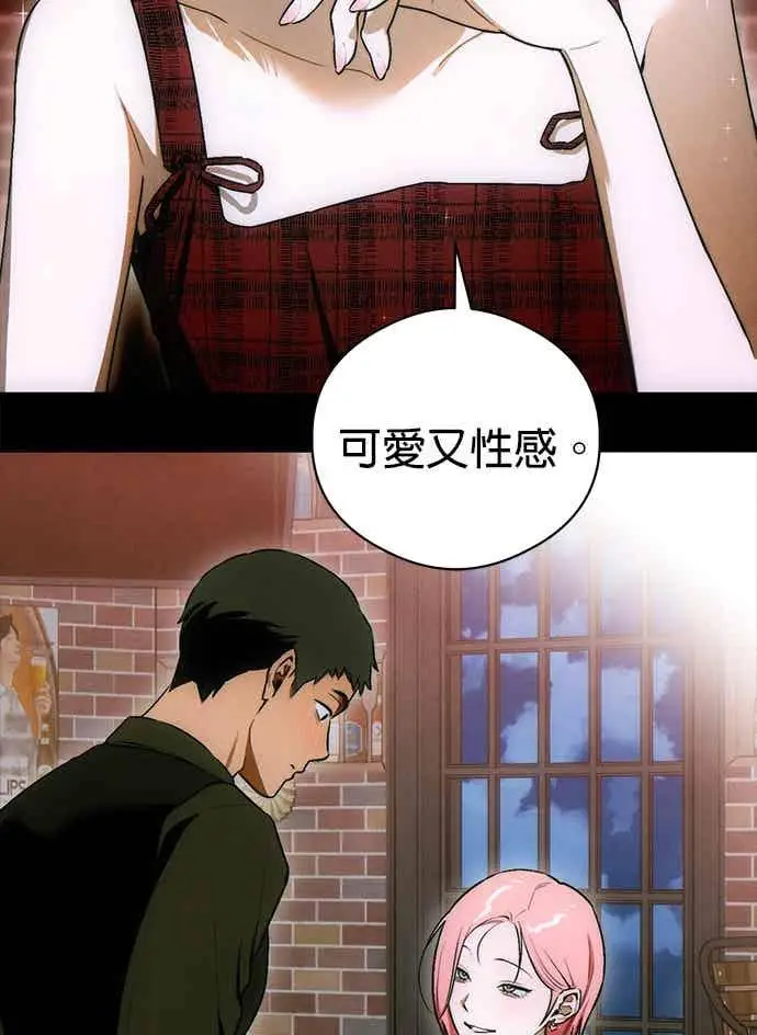 漫画《恶魔的愿望》第73话第53张图