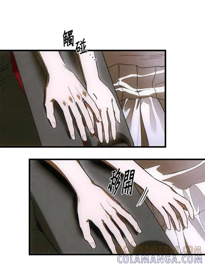 漫画《恶魔的愿望》第73话第82张图