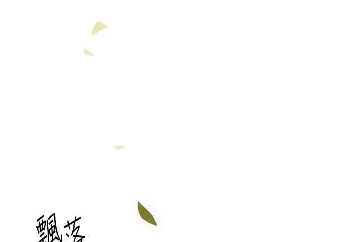 漫画《恶魔的愿望》第74话第102张图