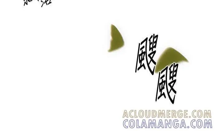 漫画《恶魔的愿望》第74话第103张图