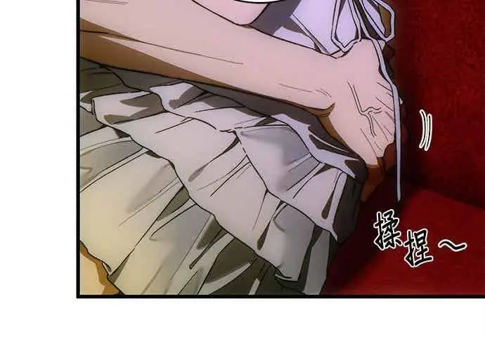 漫画《恶魔的愿望》第74话第21张图
