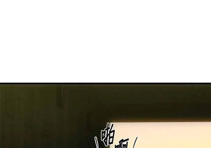 漫画《恶魔的愿望》第74话第22张图