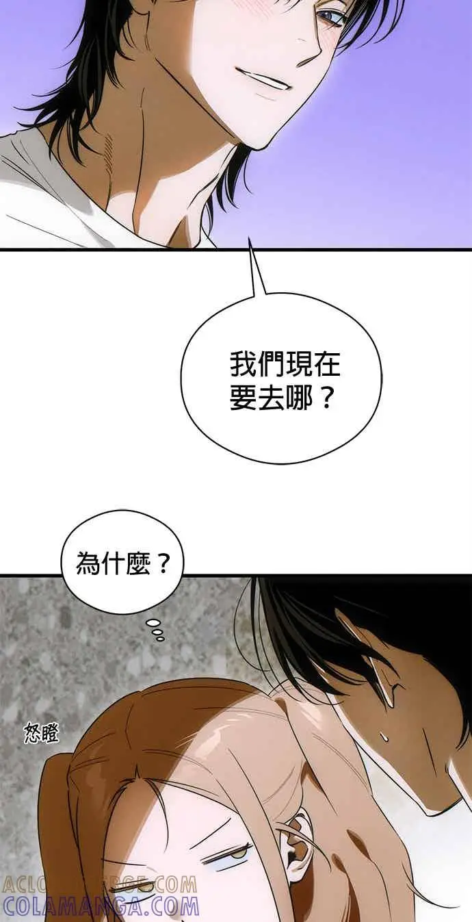 漫画《恶魔的愿望》第74话第30张图