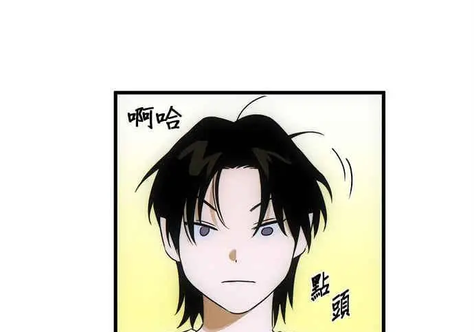 漫画《恶魔的愿望》第74话第41张图