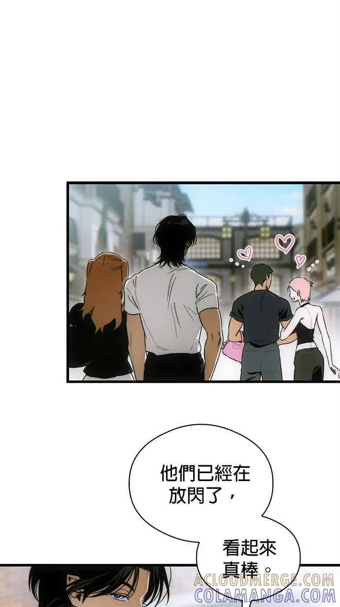 漫画《恶魔的愿望》第74话第44张图