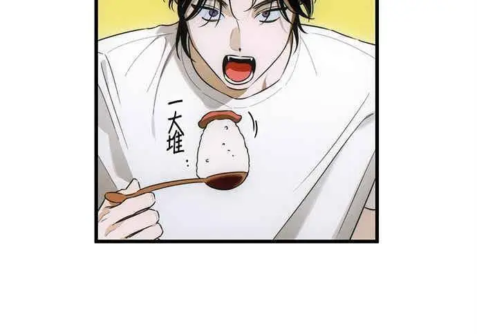 漫画《恶魔的愿望》第74话第54张图