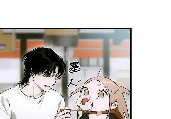 漫画《恶魔的愿望》第74话第55张图