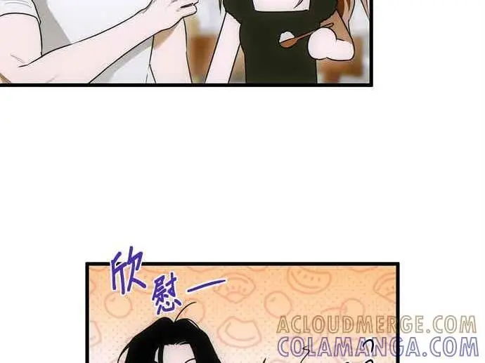漫画《恶魔的愿望》第74话第56张图