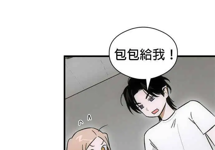 漫画《恶魔的愿望》第74话第60张图