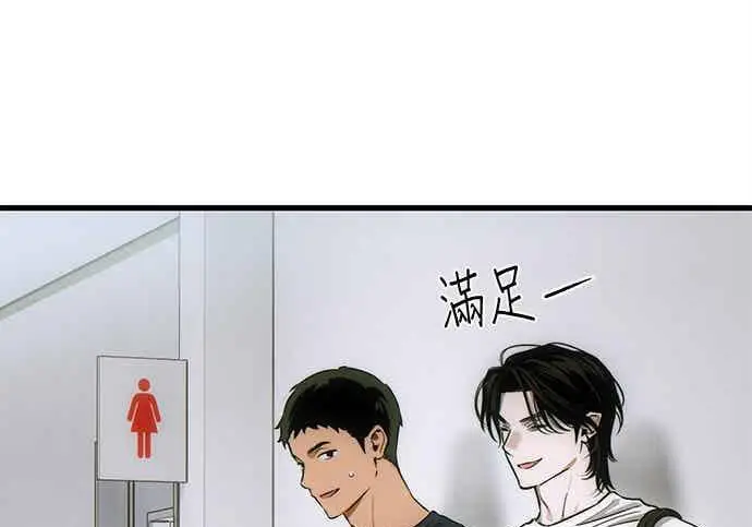 漫画《恶魔的愿望》第74话第63张图