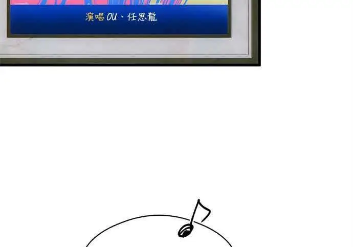 漫画《恶魔的愿望》第74话第66张图