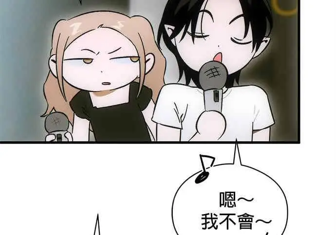 漫画《恶魔的愿望》第74话第69张图