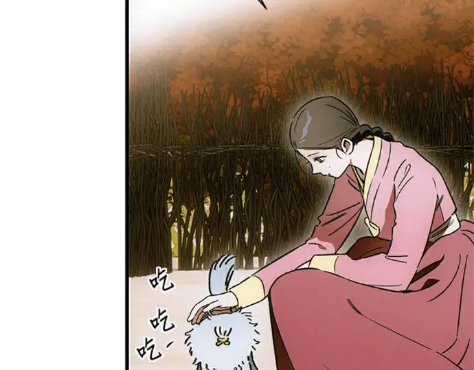 漫画《恶魔的愿望》第75话第104张图
