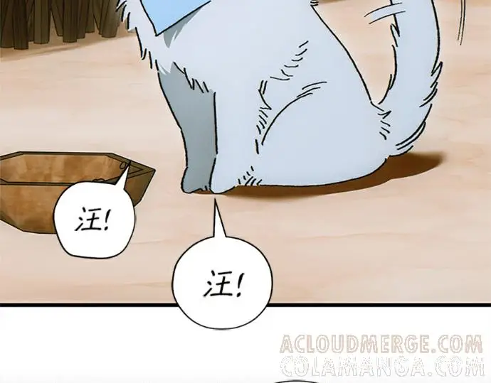 漫画《恶魔的愿望》第75话第109张图