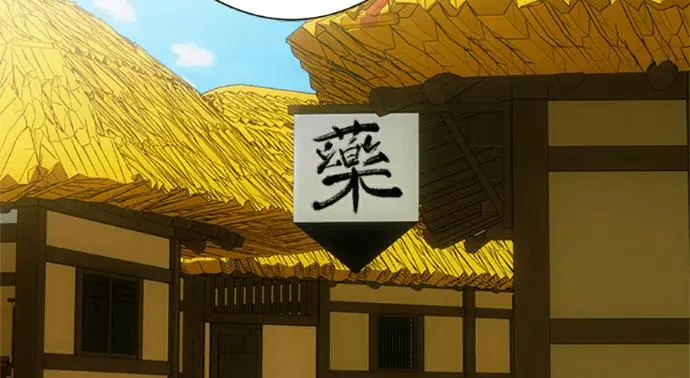 漫画《恶魔的愿望》第75话第112张图