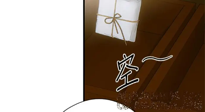 漫画《恶魔的愿望》第75话第117张图