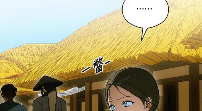 漫画《恶魔的愿望》第75话第120张图