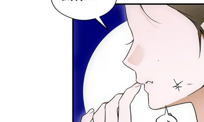 漫画《恶魔的愿望》第75话第140张图