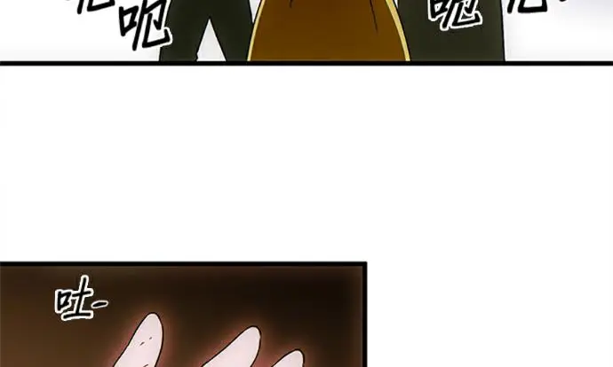 漫画《恶魔的愿望》第75话第143张图
