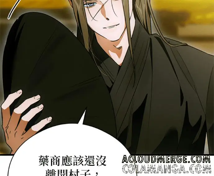 漫画《恶魔的愿望》第75话第153张图