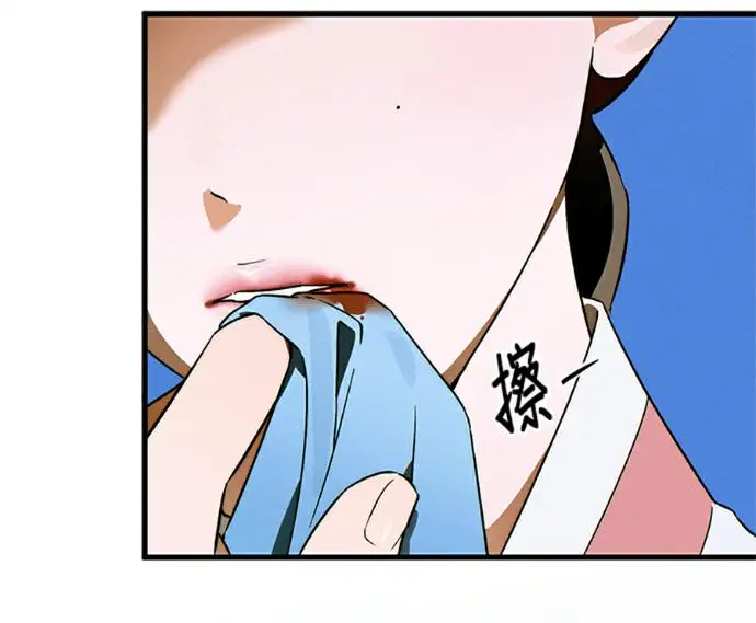 漫画《恶魔的愿望》第75话第159张图