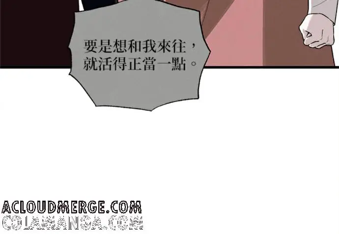 漫画《恶魔的愿望》第75话第169张图