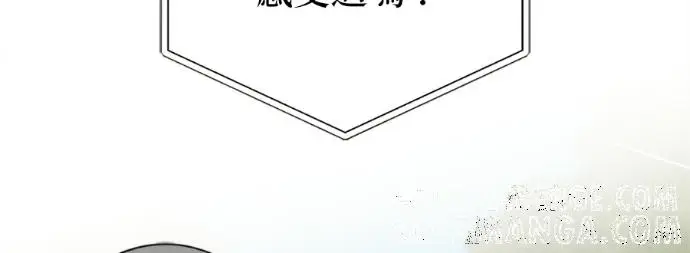 漫画《恶魔的愿望》第75话第177张图