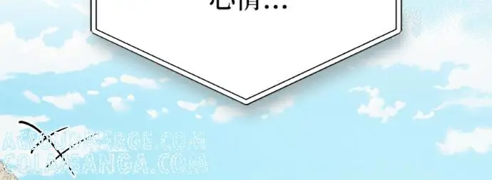 漫画《恶魔的愿望》第75话第185张图