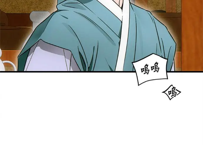 漫画《恶魔的愿望》第75话第194张图