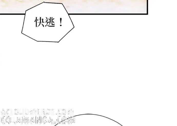 漫画《恶魔的愿望》第75话第197张图