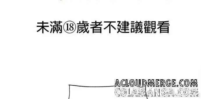 漫画《恶魔的愿望》第75话第207张图
