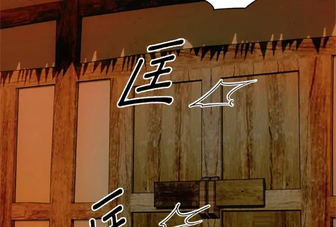 漫画《恶魔的愿望》第75话第40张图