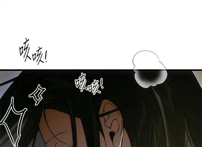 漫画《恶魔的愿望》第75话第46张图