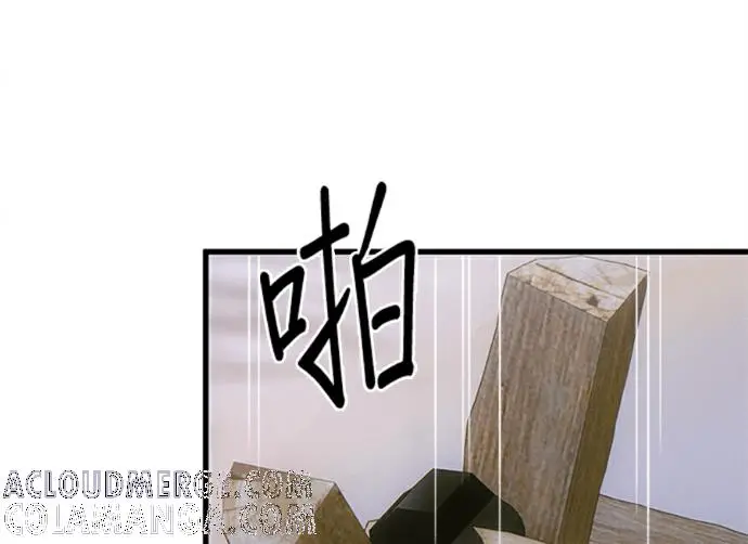 漫画《恶魔的愿望》第75话第49张图