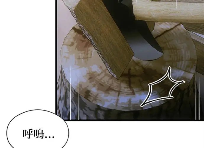 漫画《恶魔的愿望》第75话第50张图