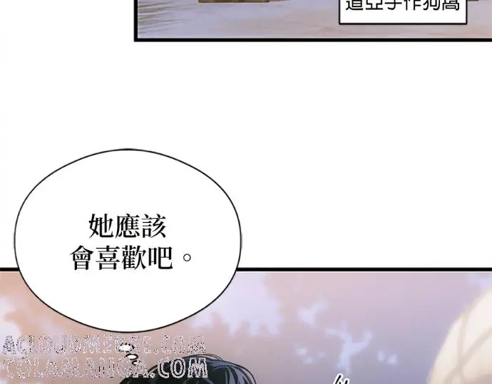 漫画《恶魔的愿望》第75话第53张图