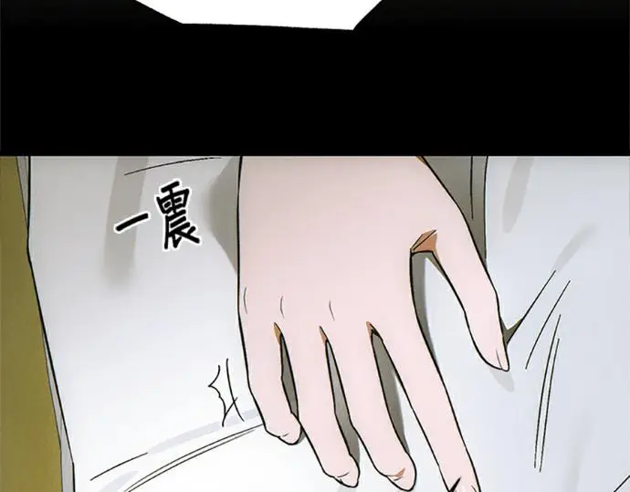 漫画《恶魔的愿望》第75话第58张图