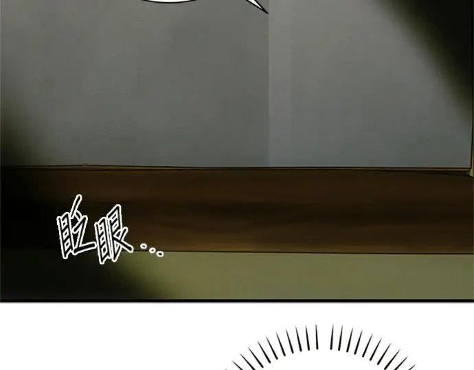 漫画《恶魔的愿望》第75话第60张图