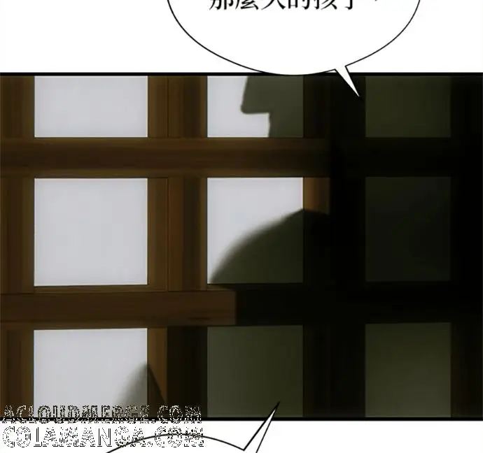 漫画《恶魔的愿望》第75话第65张图