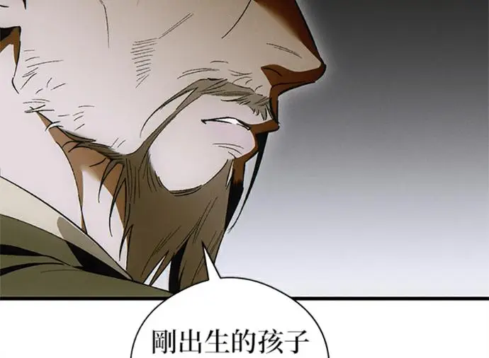 漫画《恶魔的愿望》第75话第75张图