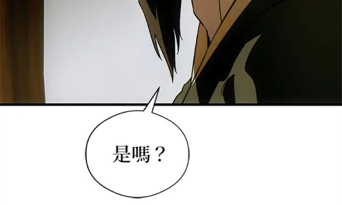 漫画《恶魔的愿望》第75话第95张图
