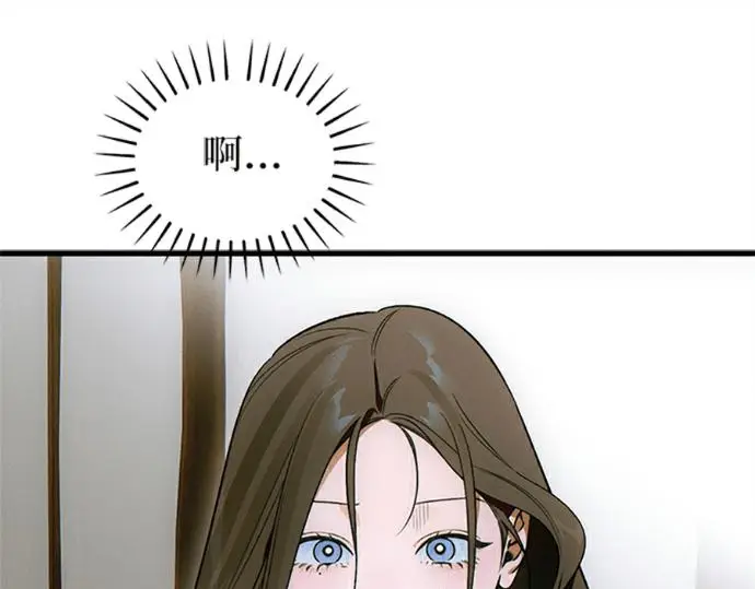 漫画《恶魔的愿望》第75话第98张图