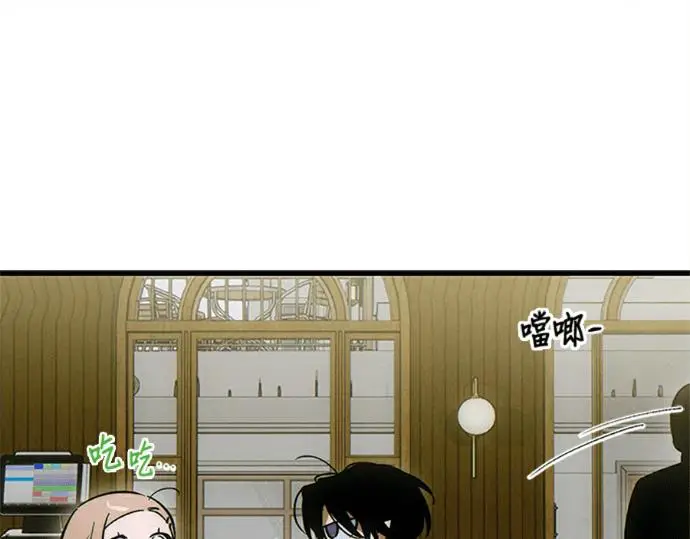 漫画《恶魔的愿望》第76话第106张图