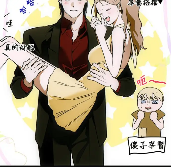 漫画《恶魔的愿望》第76话第123张图