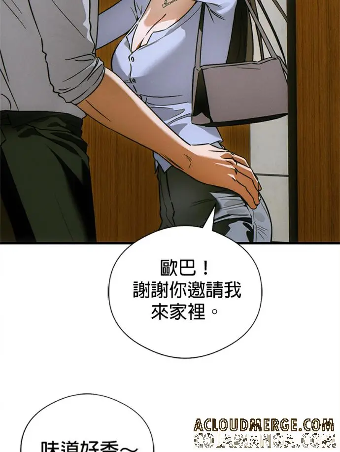 漫画《恶魔的愿望》第76话第133张图