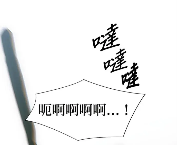 漫画《恶魔的愿望》第76话第16张图